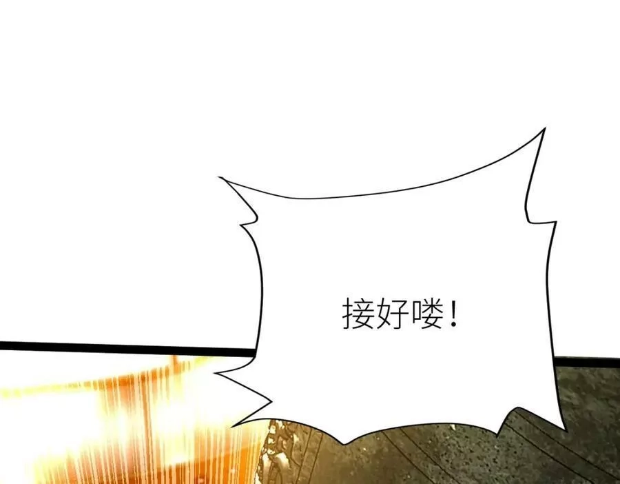 全属性武道,第48话 给你送终！,第63张